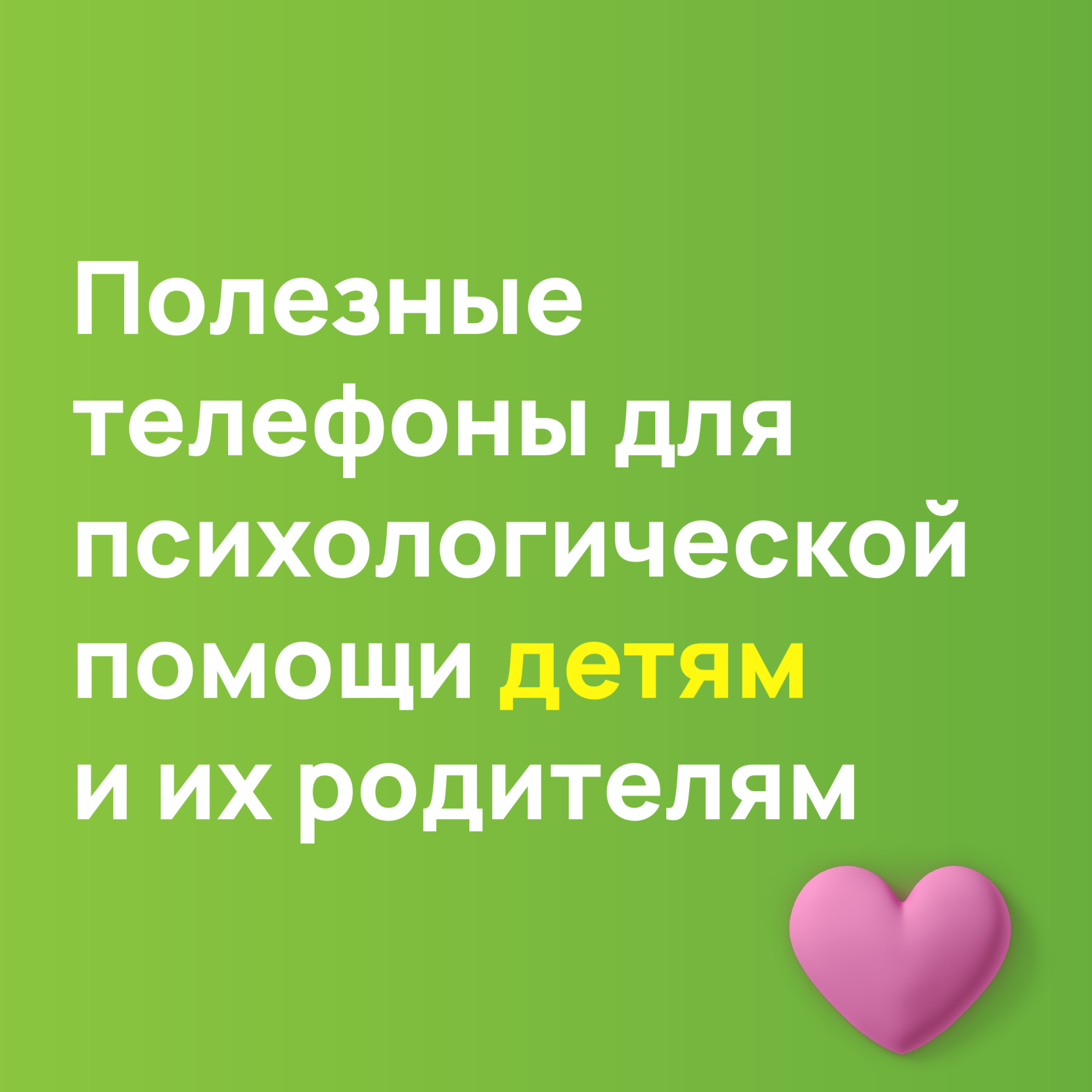Предотвратить трагедию: внимание к детям! Предотвратить трагедию: внимание к детям!